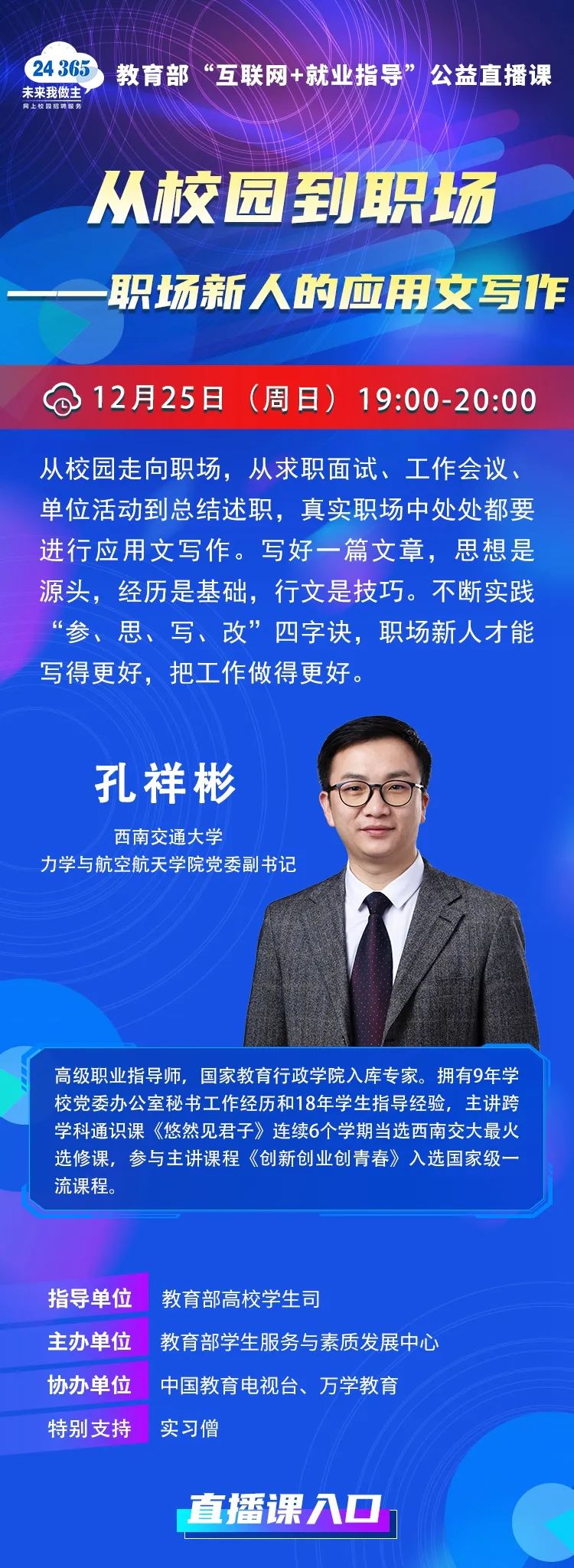 微信图片_20221223213305.jpg