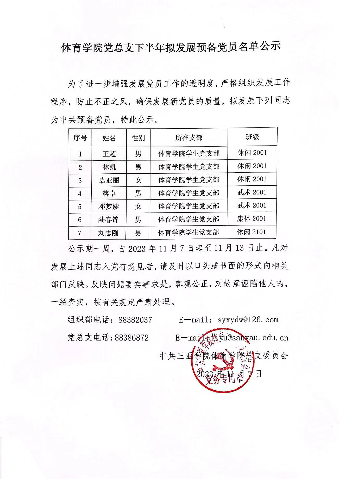 1699935629144715.jpg