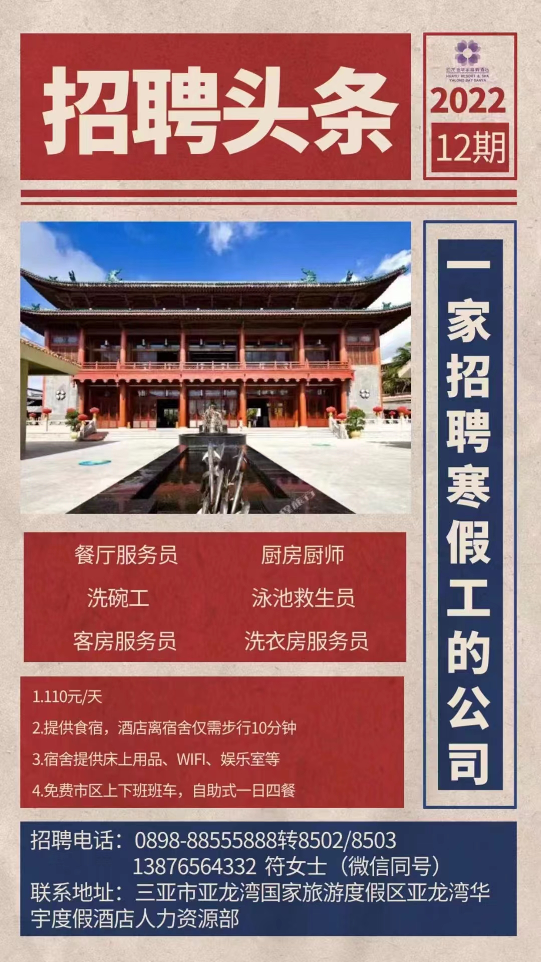 微信图片_20221226150736.jpg