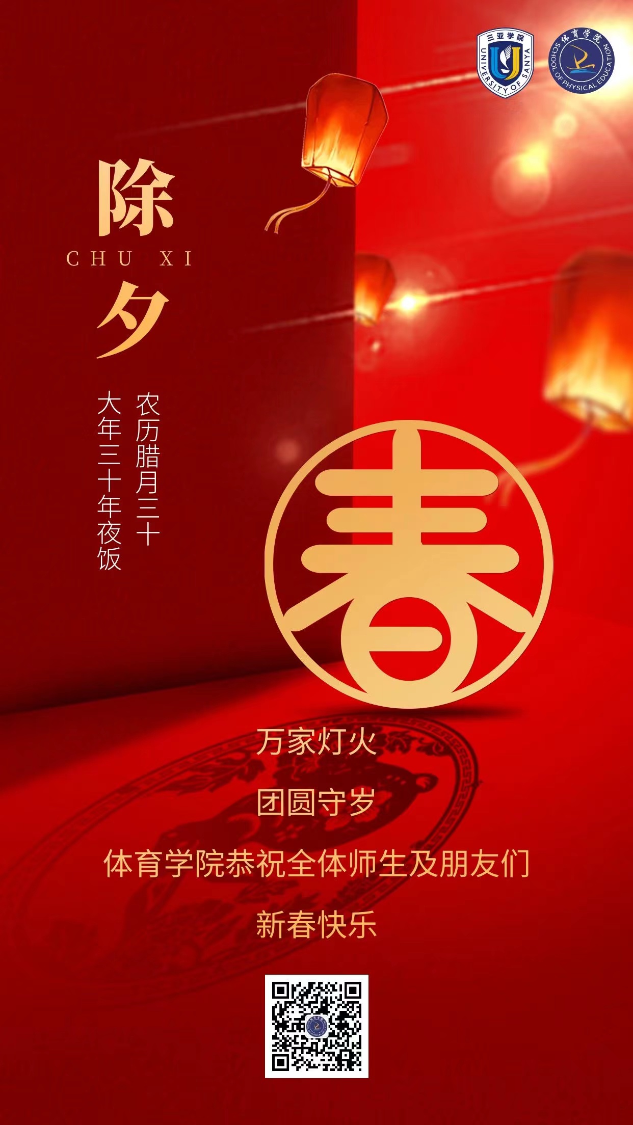 微信图片_20230121112933.jpg