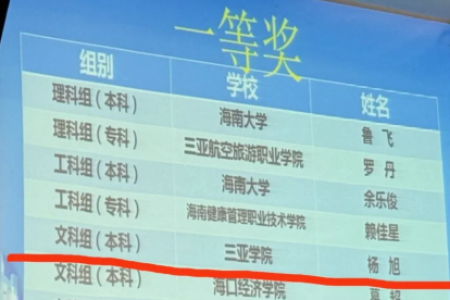 微信图片_20240701112559.png