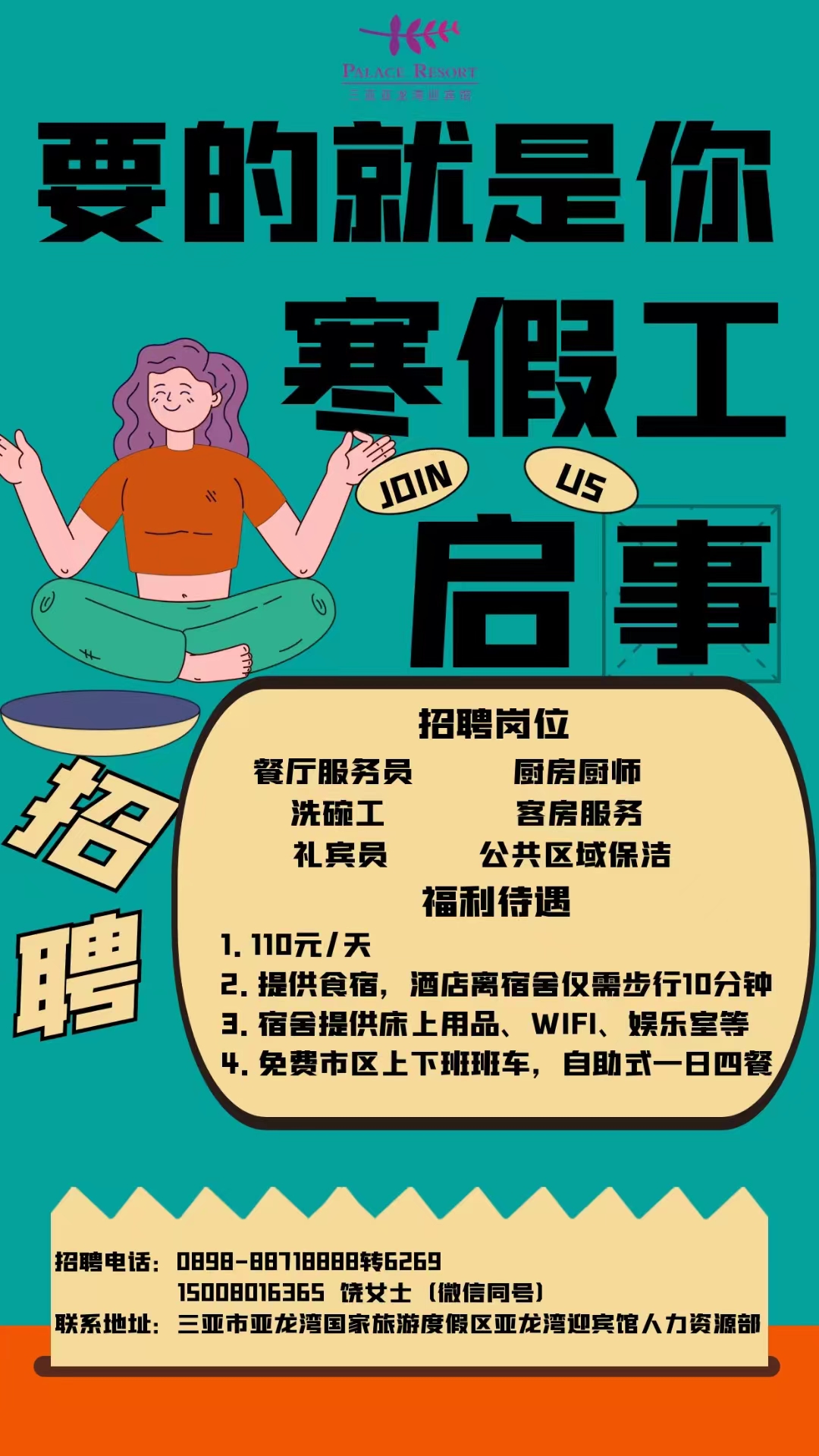 微信图片_20221226150740.jpg