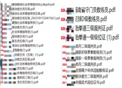 1706628619410092.png