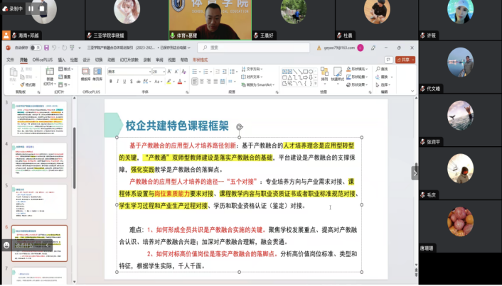 1692516973494004.png 1692516973494004.png