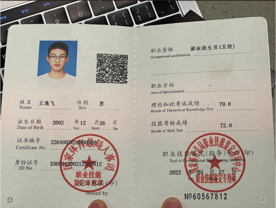 1689326393362887.jpg 1689245368844.jpg