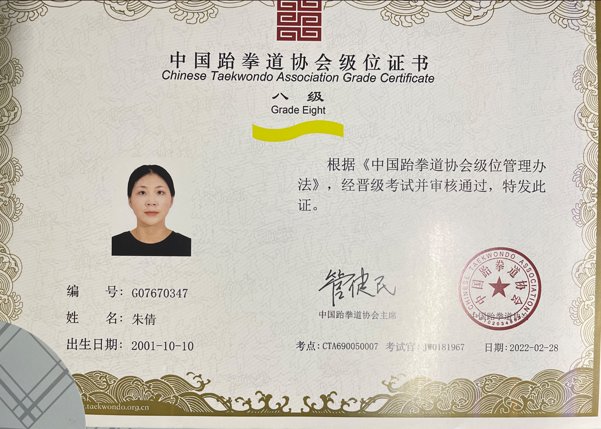 1689326478902161.jpg 1689245453769.jpg