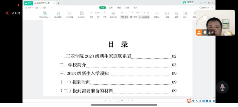 1692970112116594.png 1692970112116594.png