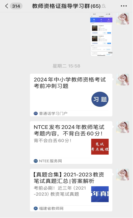 1709997713104205.png