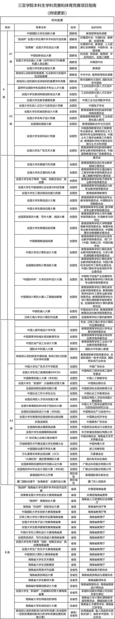 图片7.jpg
