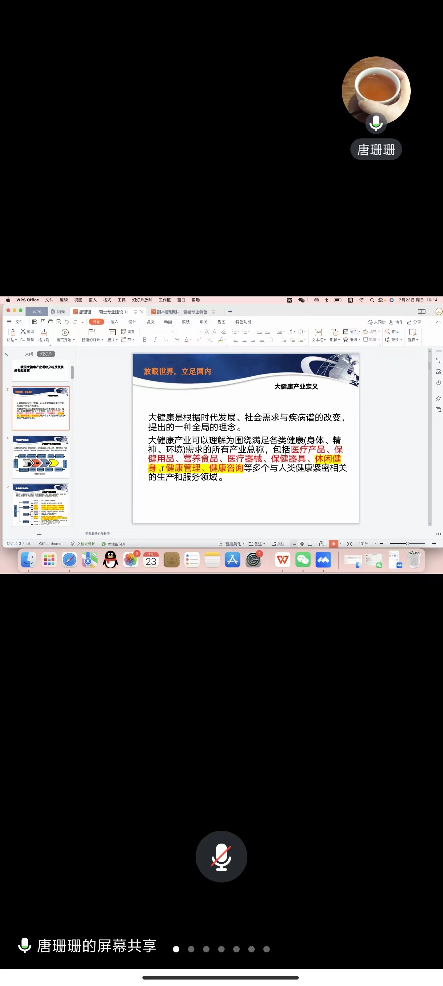 1690303880119744.jpg 1.jpg