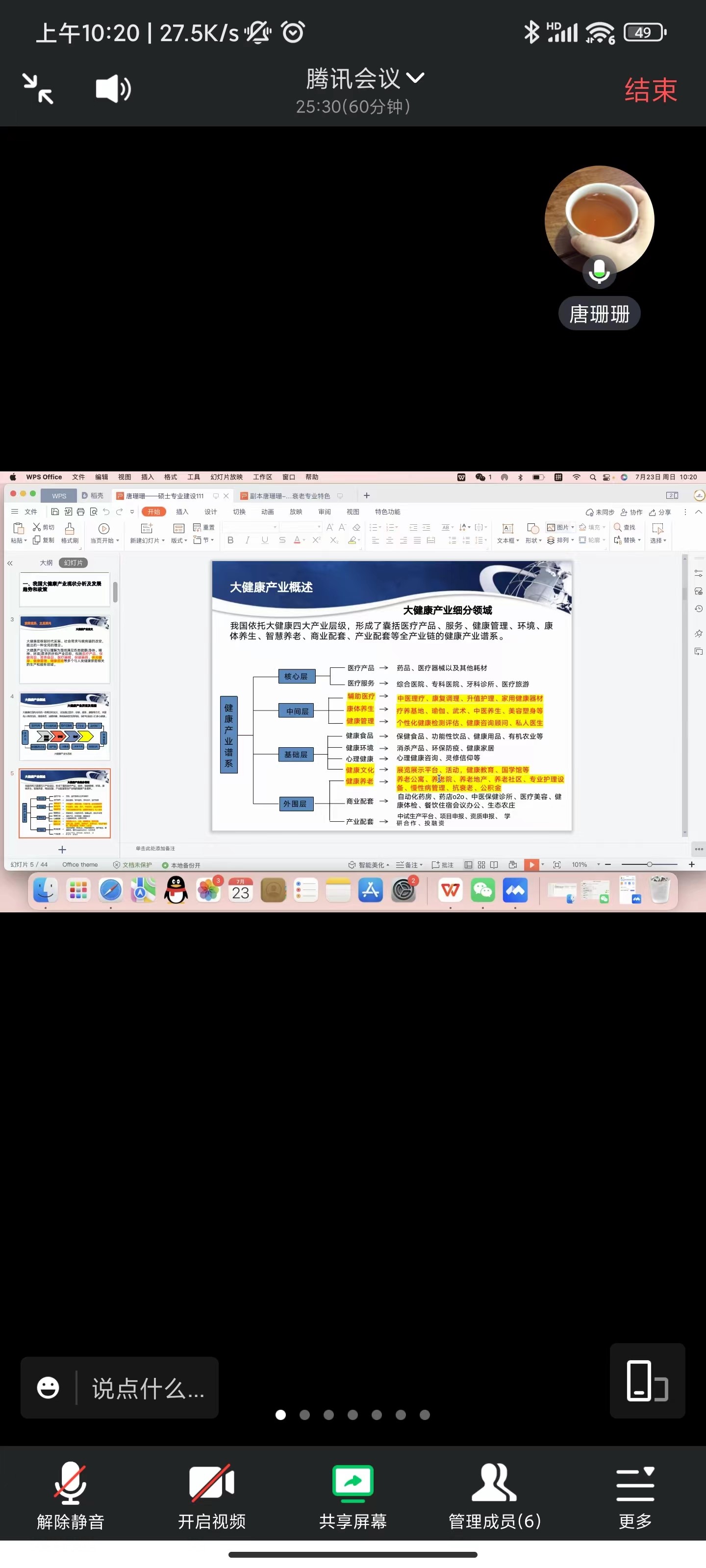 1690303905107540.jpg 2.jpg