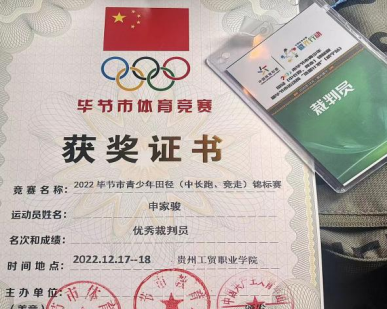 1688122844100307.png 1688122844100307.png