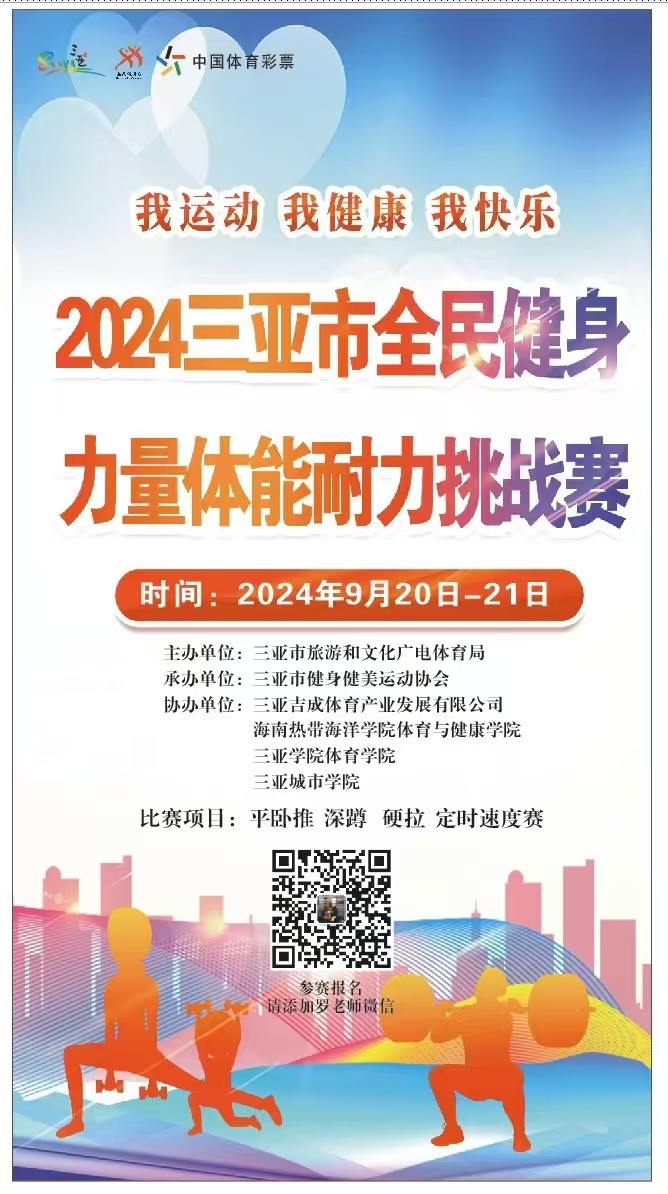 微信图片_20240812011311.jpg