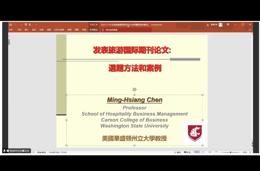 1689591621122773.png 4.png