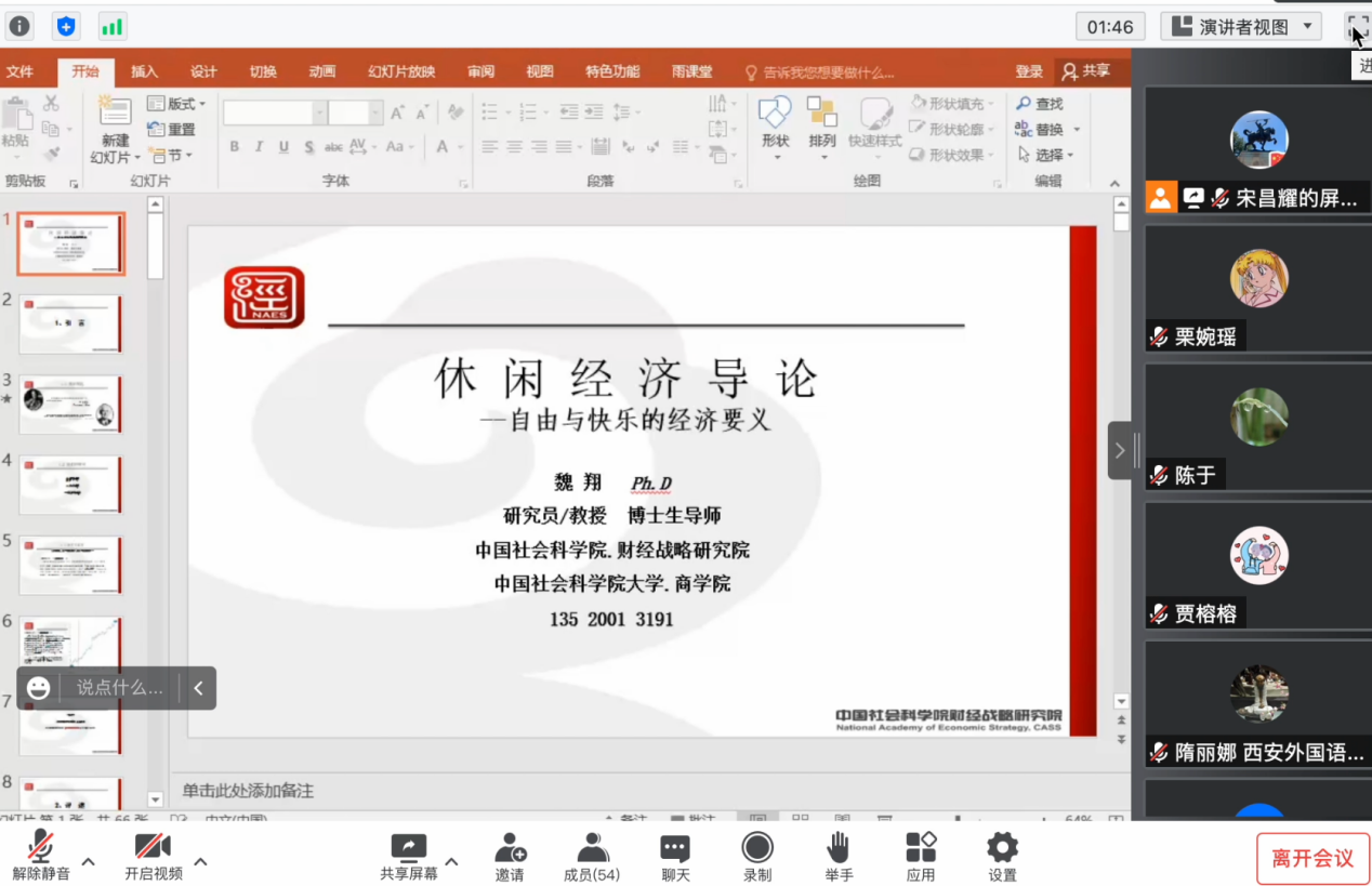 1689591588117846.png 3.png